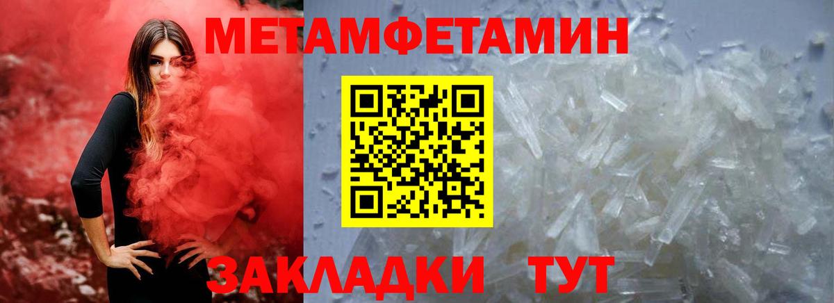 АМФЕТАМИН Premium Острогожск