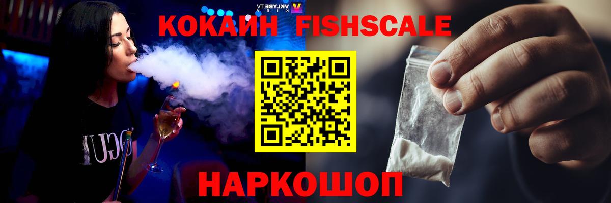Кокаин Перу Острогожск