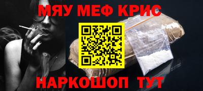 первитин Бугуруслан