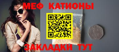 первитин Бугуруслан