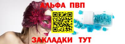 таблы Будённовск