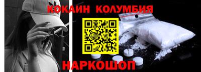 таблы Будённовск