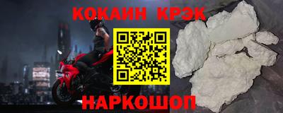 спиды Пенза
