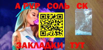 каннабис Первоуральск