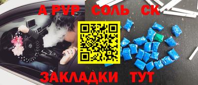 первитин Бугуруслан