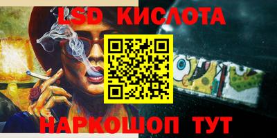 таблы Будённовск