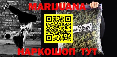 первитин Бугуруслан