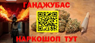 таблы Будённовск