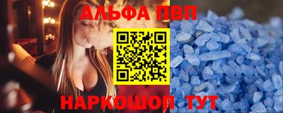 первитин Бугуруслан