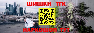 таблы Будённовск