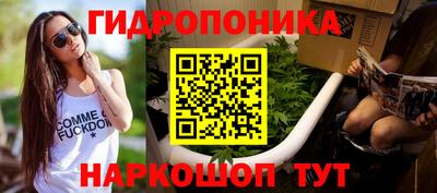 таблы Будённовск