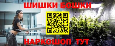 первитин Бугуруслан