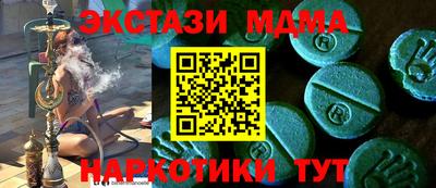 таблы Будённовск