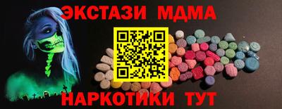 таблы Будённовск