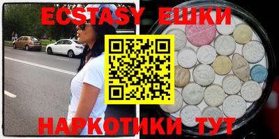 таблы Будённовск