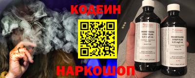 таблы Будённовск