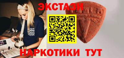 ECSTASY Бузулук