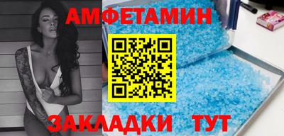 первитин Бугуруслан