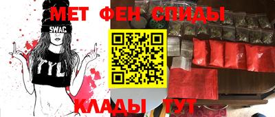 первитин Бугуруслан