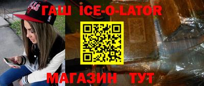 таблы Будённовск
