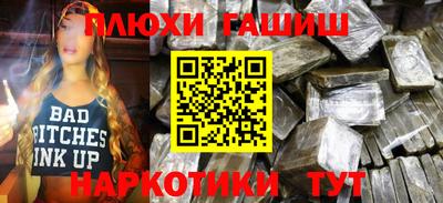 таблы Будённовск