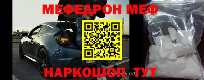 первитин Бугуруслан