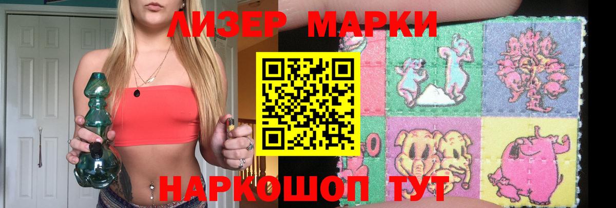 ЛСД экстази  LSD-25 экстази кислота  Вход с VPN  Острогожск  LSD-25 экстази кислота 