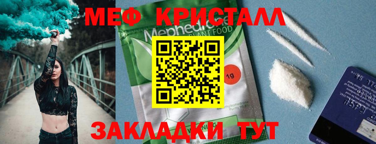 МЕФ мука Острогожск