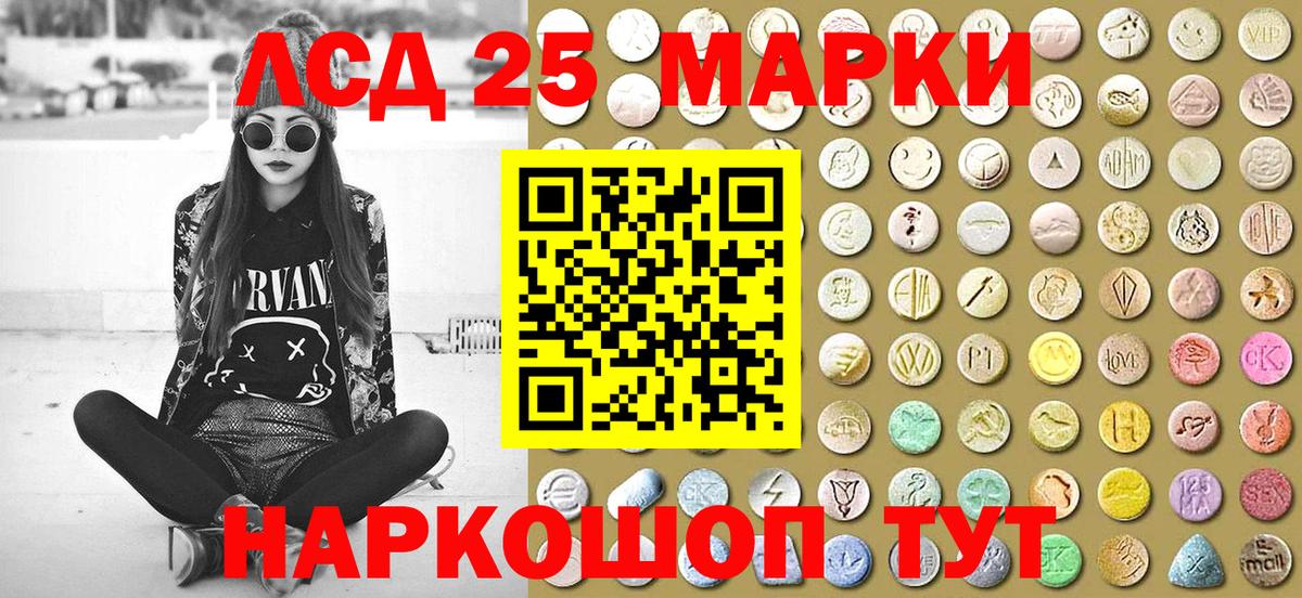 Марки N-bome 1,8мг Острогожск