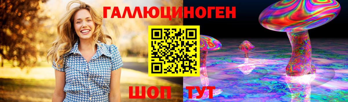 Галлюциногенные грибы Magic Shrooms Острогожск