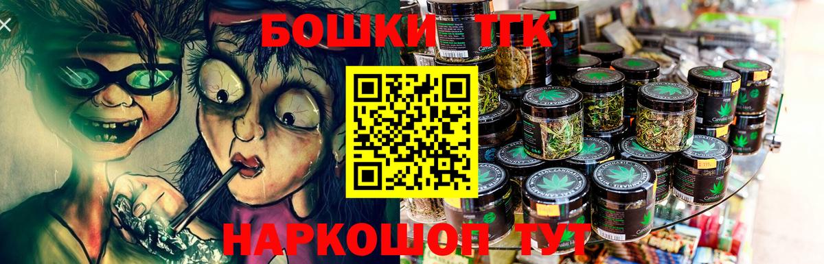  COCAIN Острогожск