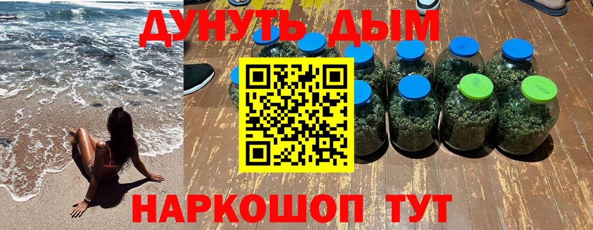 Бошки Шишки MAZAR  Каннабис Amnesia  Острогожск  Вход с VPN  Бошки Шишки OG Kush 